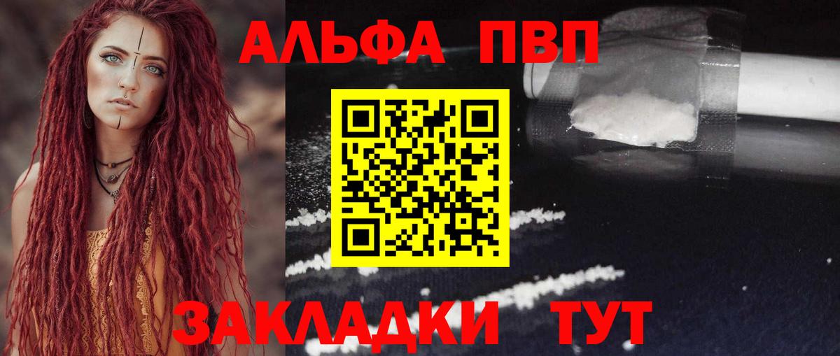 Alfa_PVP мука Донецк