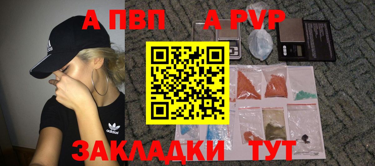 Alpha PVP СК КРИС  Вход с VPN  Альфа ПВП  Alpha PVP крисы CK  Альфа ПВП Соль  Донецк 