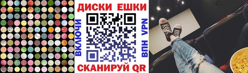 МЕГА как зайти  Донецк  Ecstasy louis Vuitton 