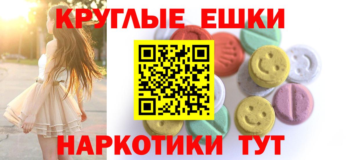 Ecstasy louis Vuitton Донецк