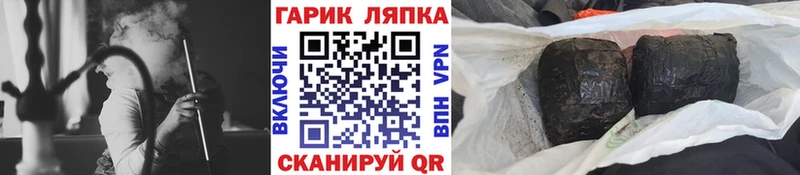 нарко площадка какой сайт  Донецк  ГАШ ice o lator  блэк спрут зеркало 