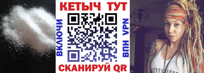 КЕТАМИН VHQ  где купить   Донецк 