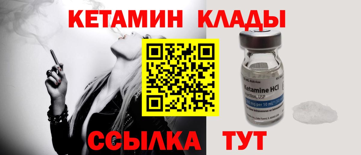 Кокаин  МЕТАМФЕТАМИН  Меф кристаллы  ГАШИШ  Донецк  Вход с VPN 