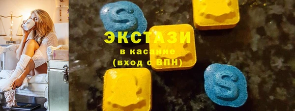 прущая мука Абаза