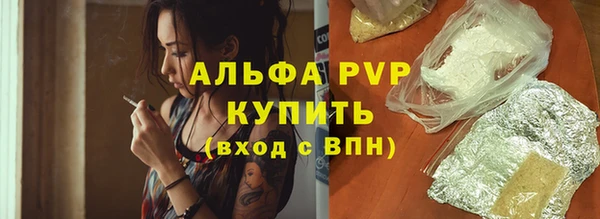 героин Абдулино