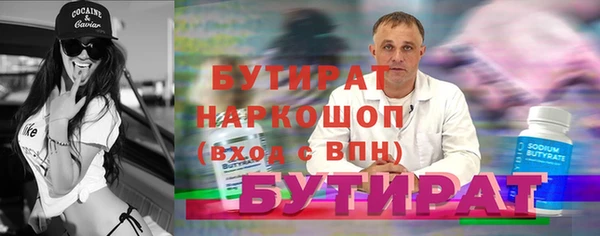 соль ск Магас