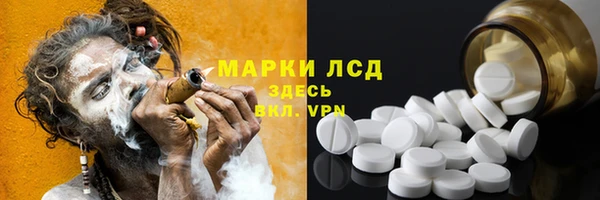 прущая мука Абаза