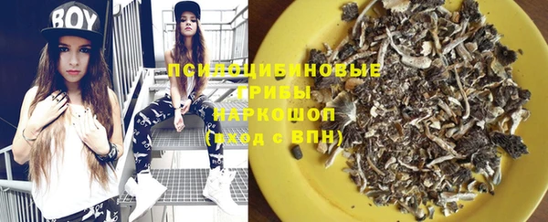 каннабис Абинск