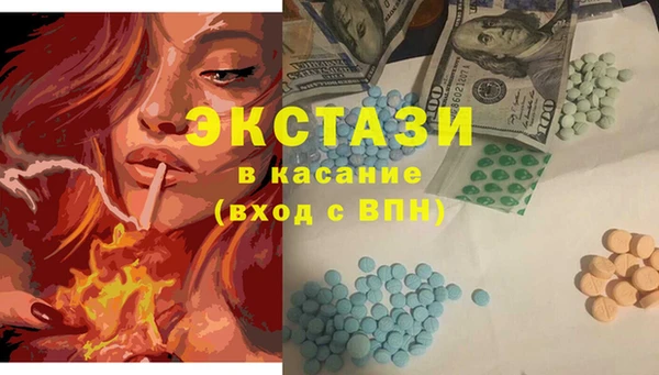 прущая мука Абаза