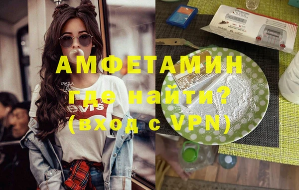 героин Абдулино