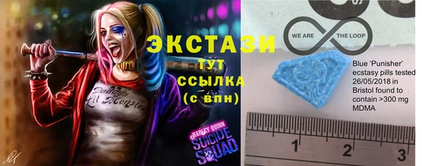 прущая мука Абаза