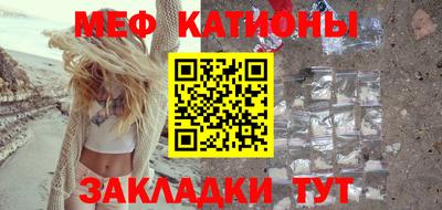 круглые Волжск