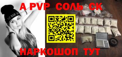 круглые Волжск
