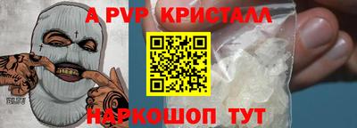 крисы Кумертау