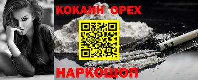 а пвп мука Волгодонск