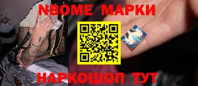 круглые Волжск