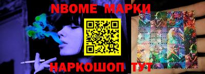 круглые Волжск