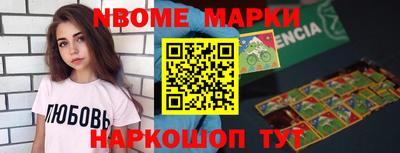 круглые Волжск