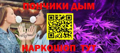 круглые Волжск