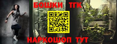 круглые Волжск