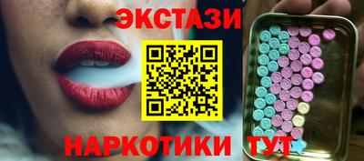 ECSTASY Кунгур
