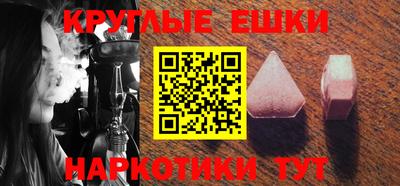 а пвп мука Волгодонск