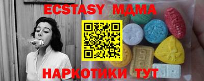 а пвп мука Волгодонск