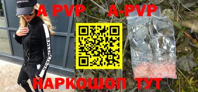 a pvp Волжский