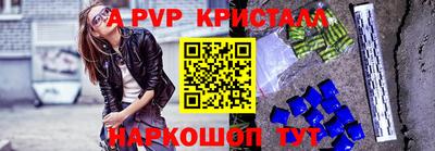 а пвп мука Волгодонск