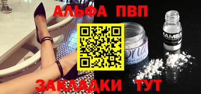 a pvp Волжский