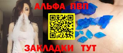 а пвп мука Волгодонск