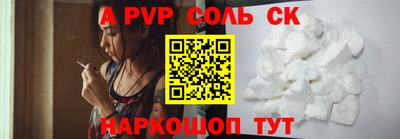 a pvp Волжский