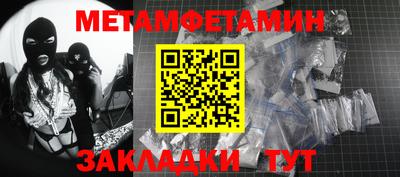 а пвп мука Волгодонск