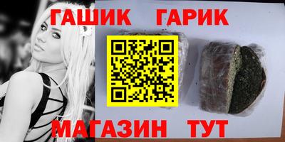 круглые Волжск