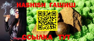 круглые Волжск