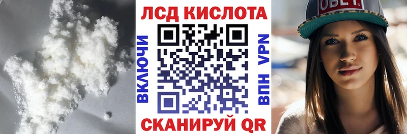 LSD-25 экстази кислота  Донецк 