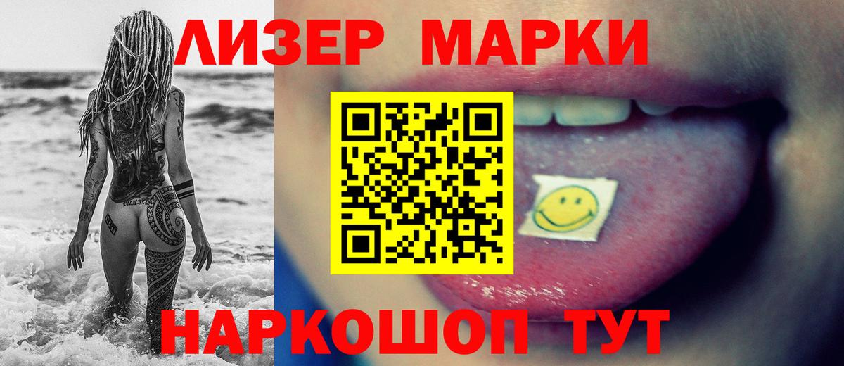 LSD-25 экстази кислота Донецк