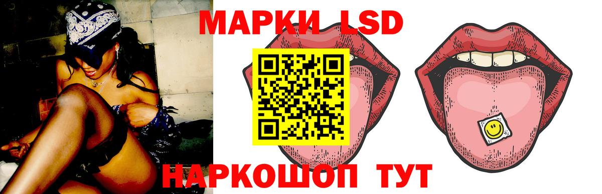 Донецк  Лсд 25 экстази  Вход с VPN  Лсд 25 экстази кислота  Лсд 25 экстази кислота 