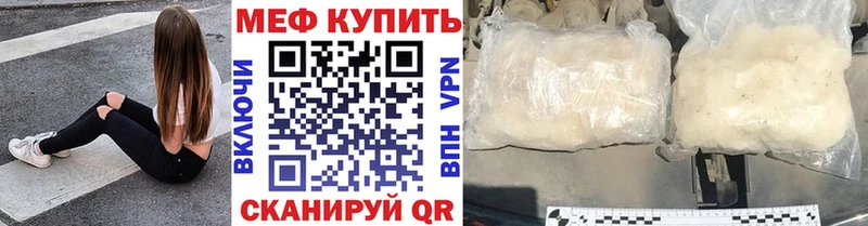 МЯУ-МЯУ VHQ  хочу   Донецк 