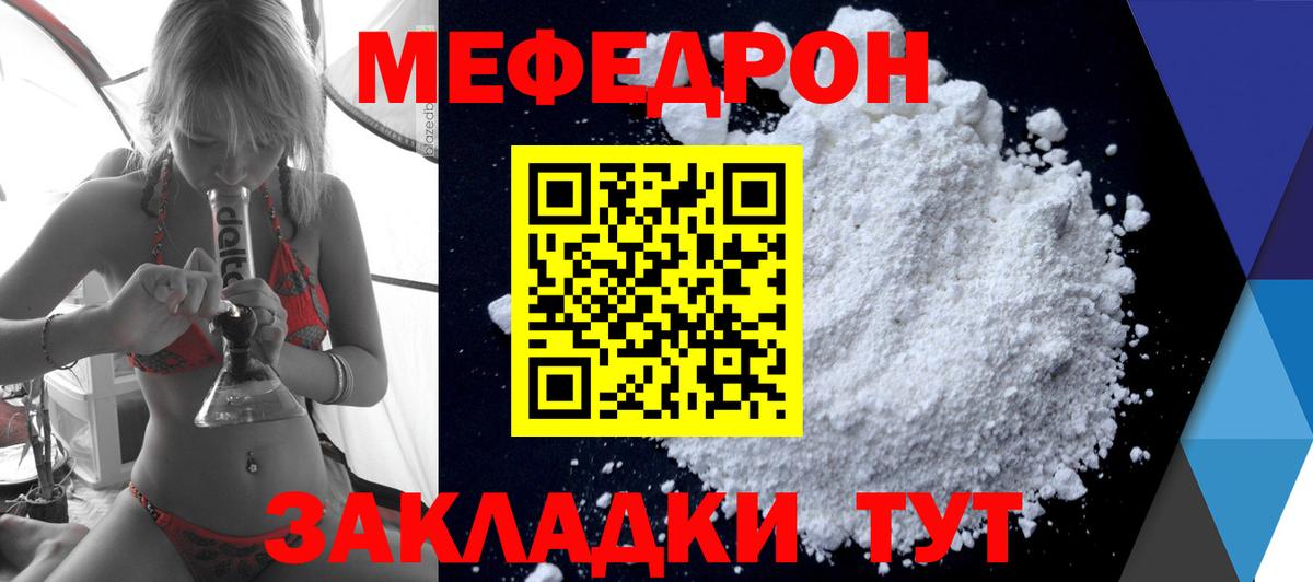 МЯУ-МЯУ  МЯУ-МЯУ  МЯУ-МЯУ VHQ  Вход с VPN  Донецк  МЯУ-МЯУ 4 MMC 
