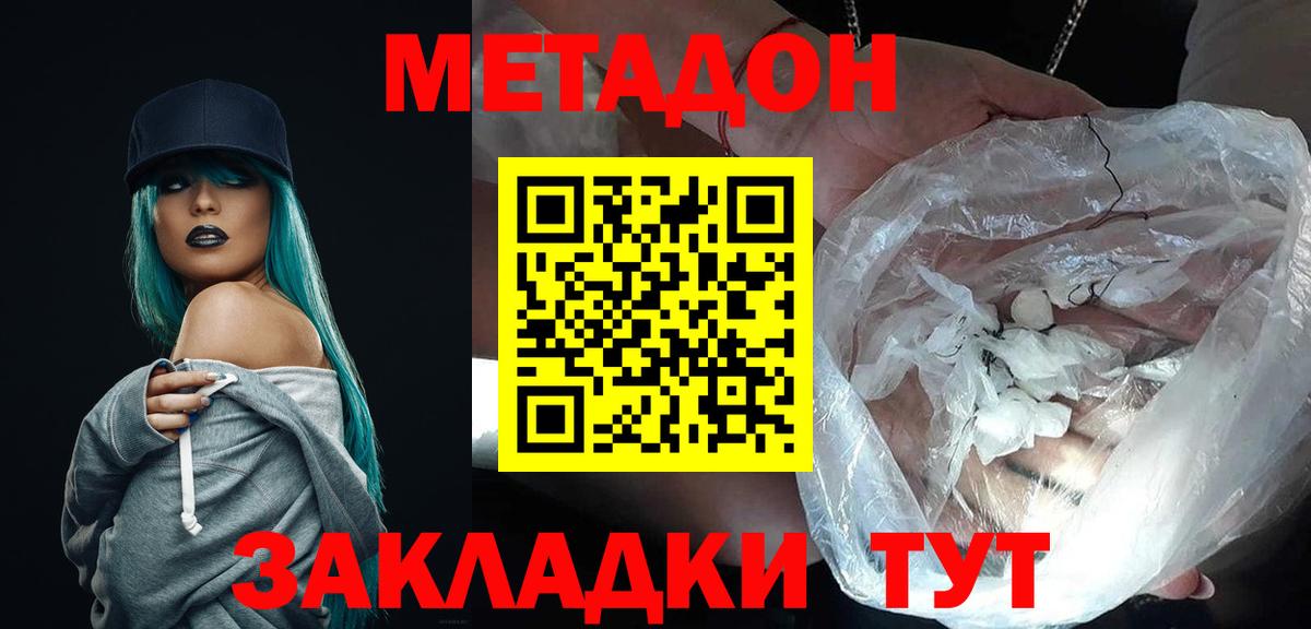 МЕФ Донецк