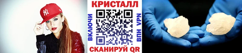 Метамфетамин мет  Донецк 