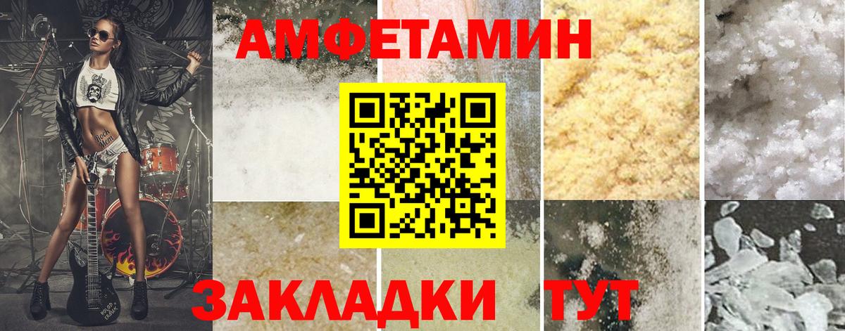 МЕТАМФЕТАМИН кристалл  Вход с VPN  МЕТАМФЕТАМИН кристалл  Донецк 