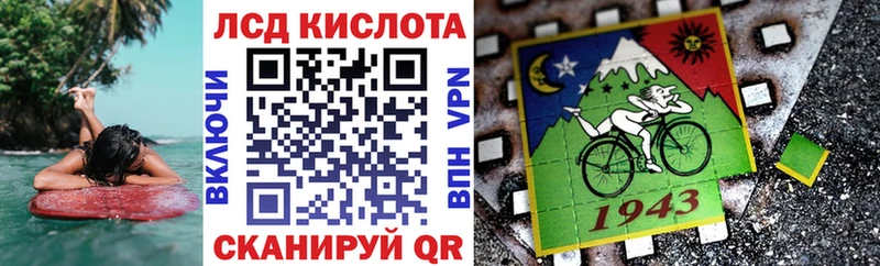 где найти   Донецк  Марки NBOMe 1500мкг 