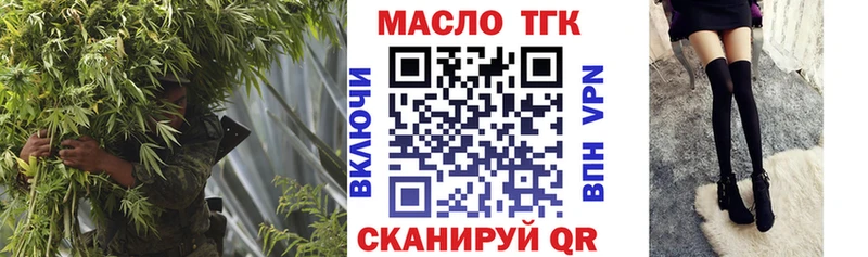 ТГК Wax  купить закладку  Донецк 