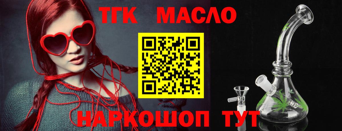 Дистиллят ТГК концентрат Донецк