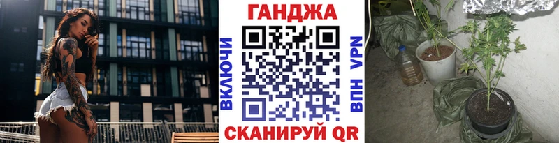 что такое   Донецк  Конопля тримм 