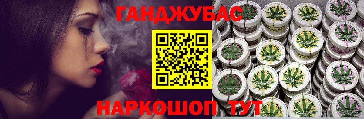 Канабис Bruce Banner  Шишки марихуана индика  Вход с VPN  Донецк  Марихуана конопля 